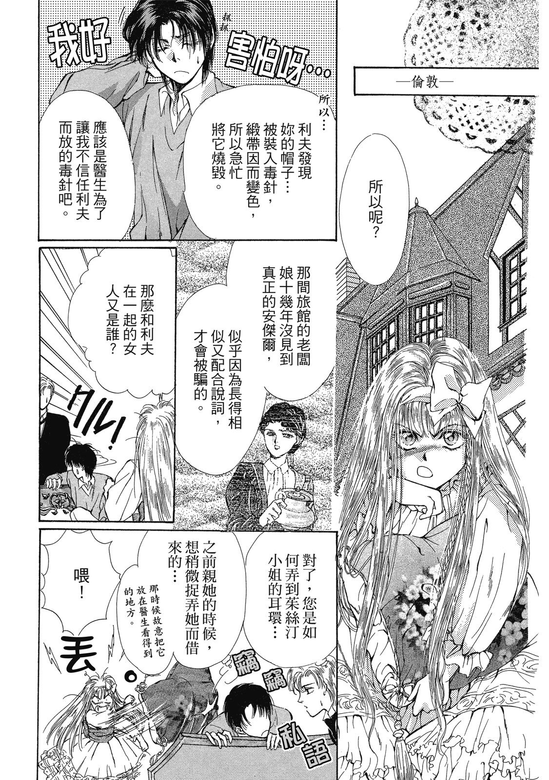 第426页