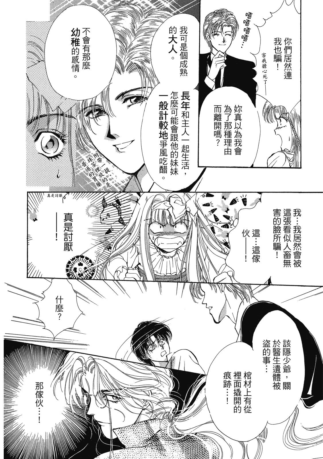 第427页