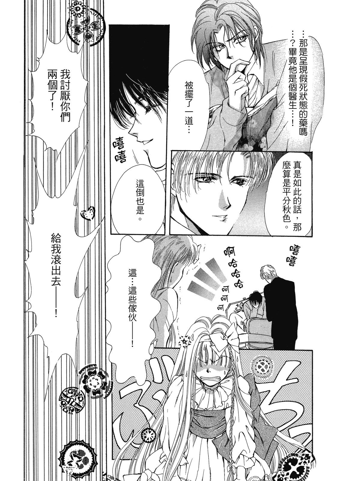 第428页