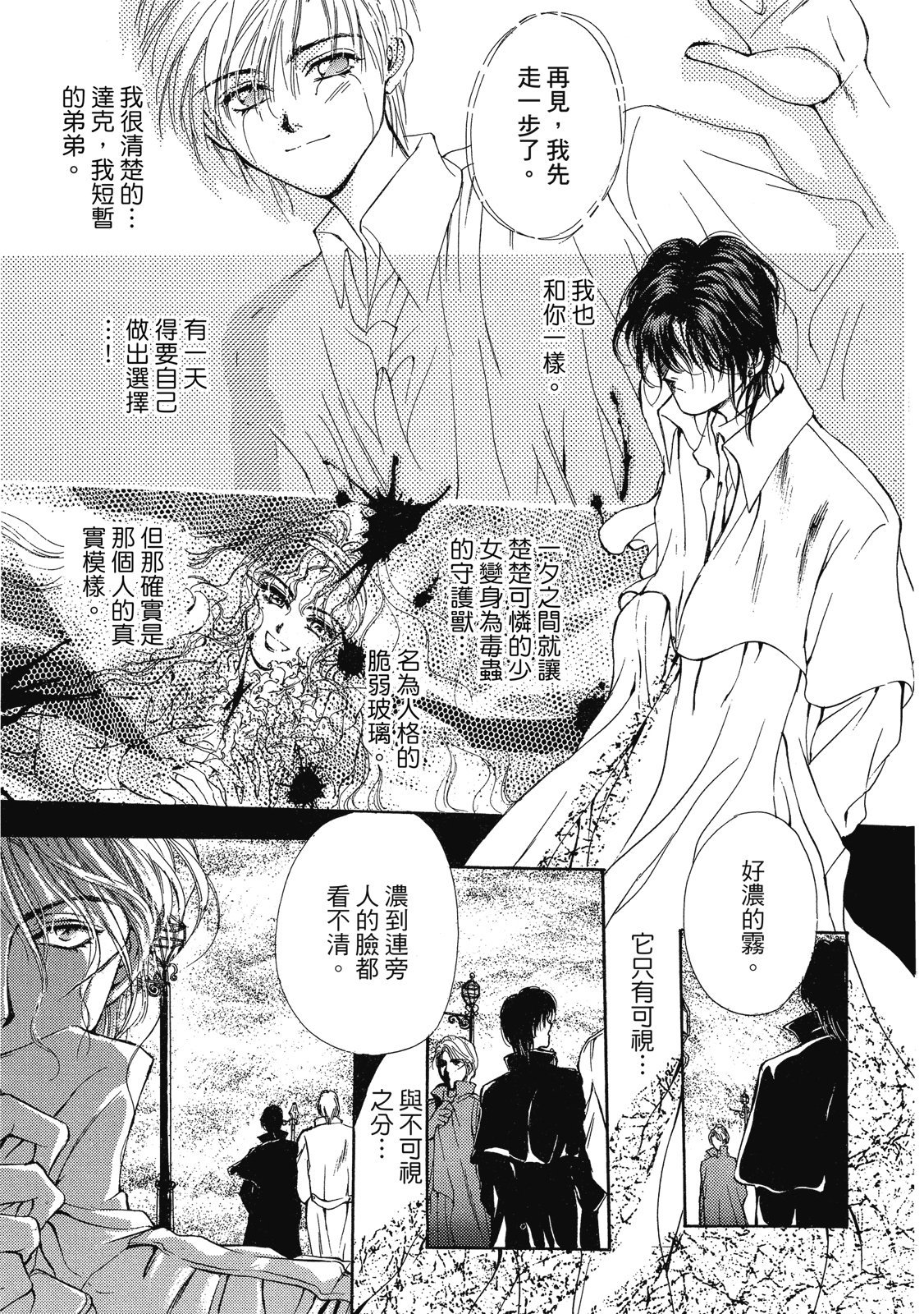 第430页