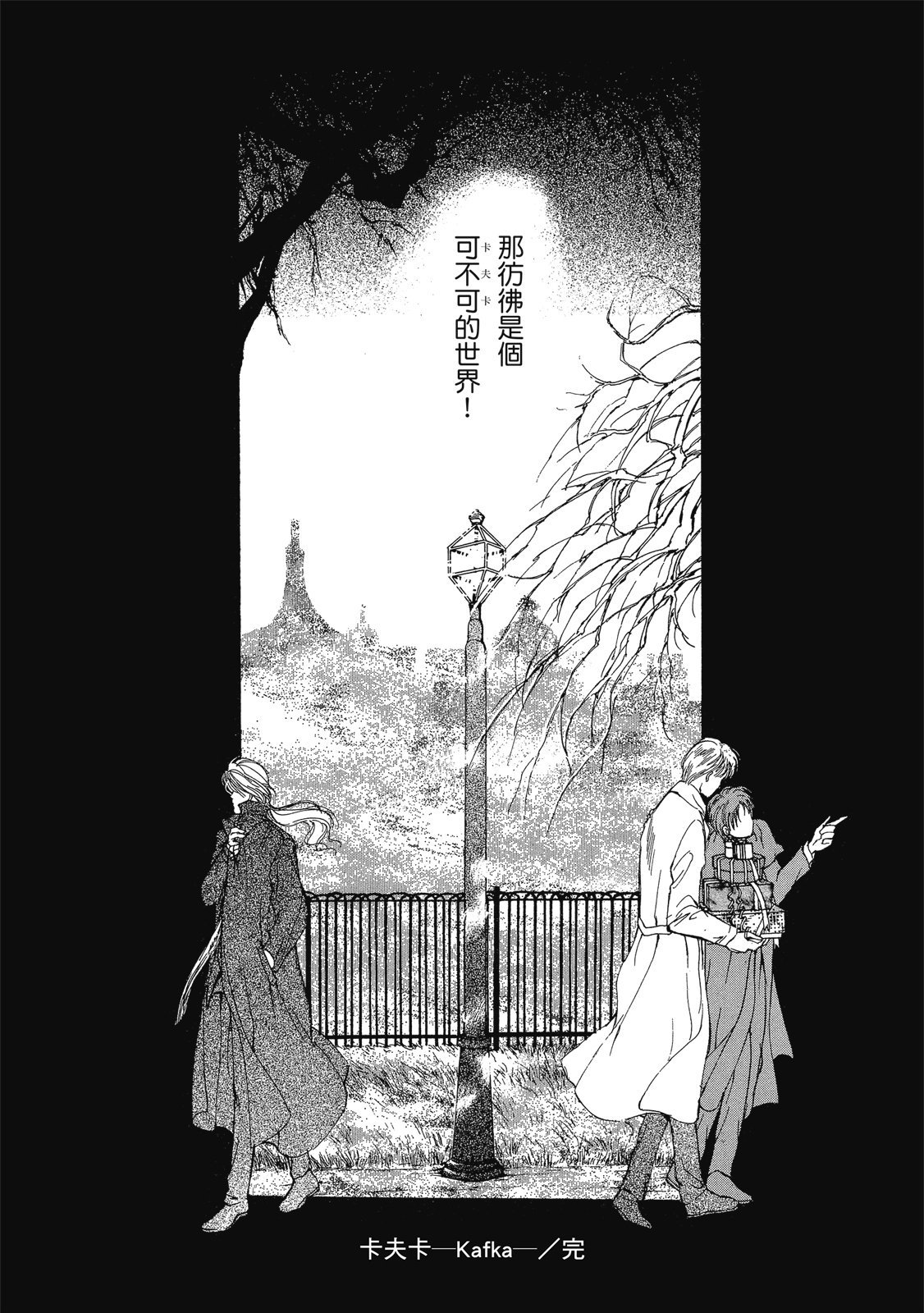 第431页