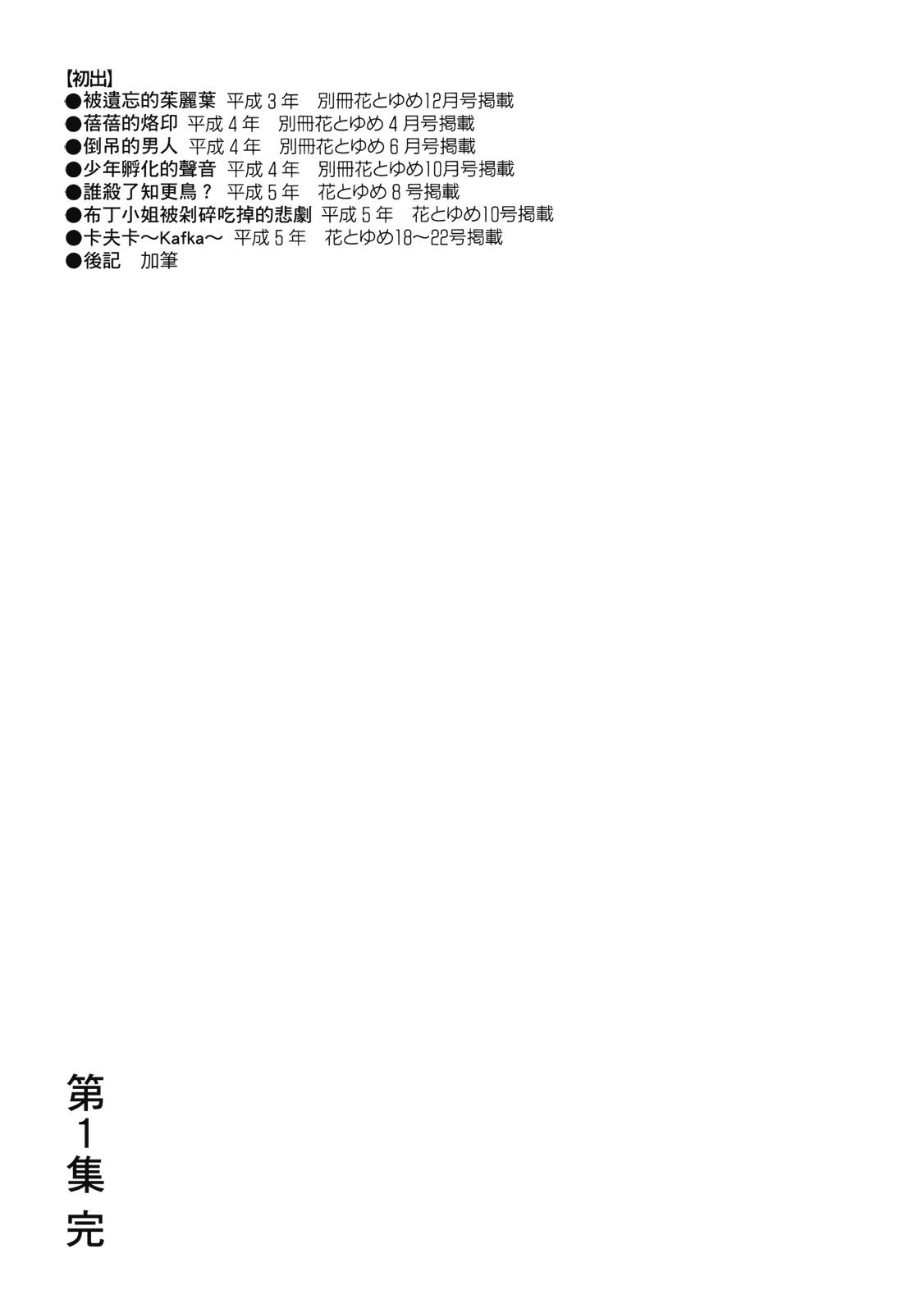 第432页