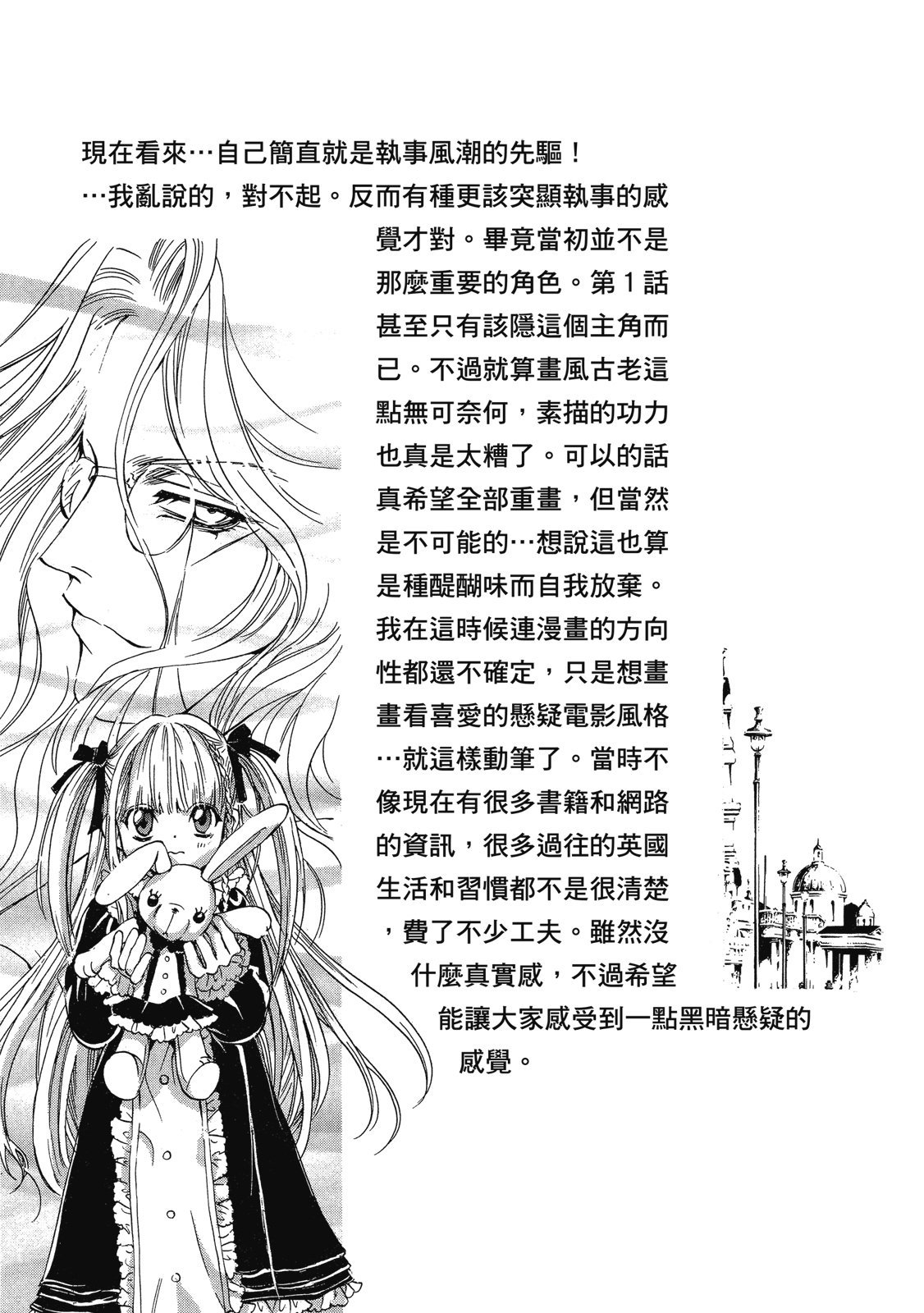 第434页
