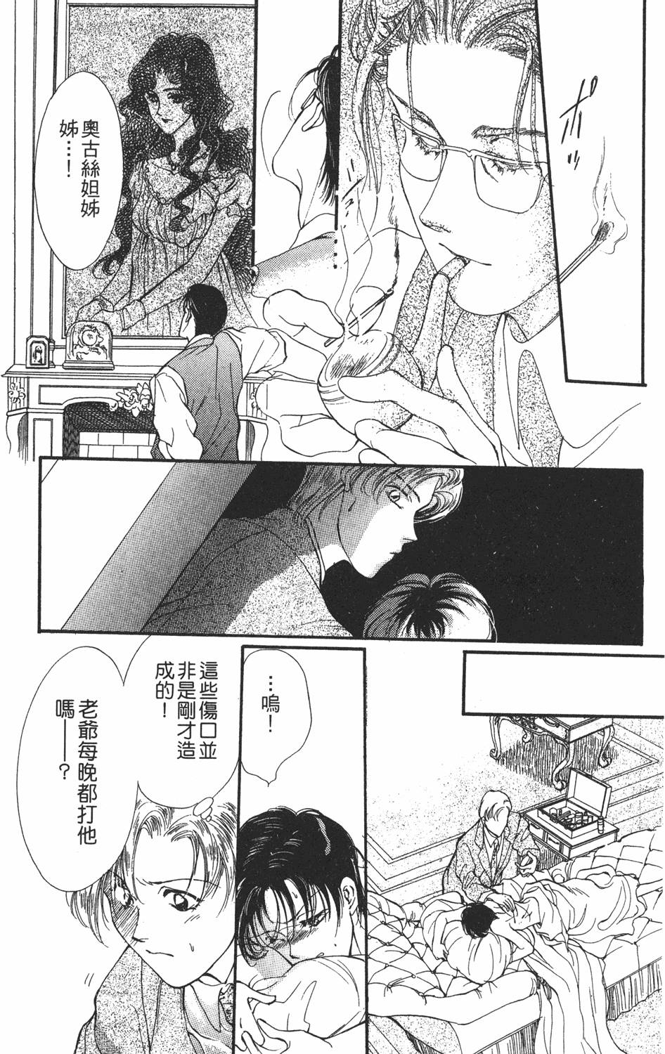 第52页