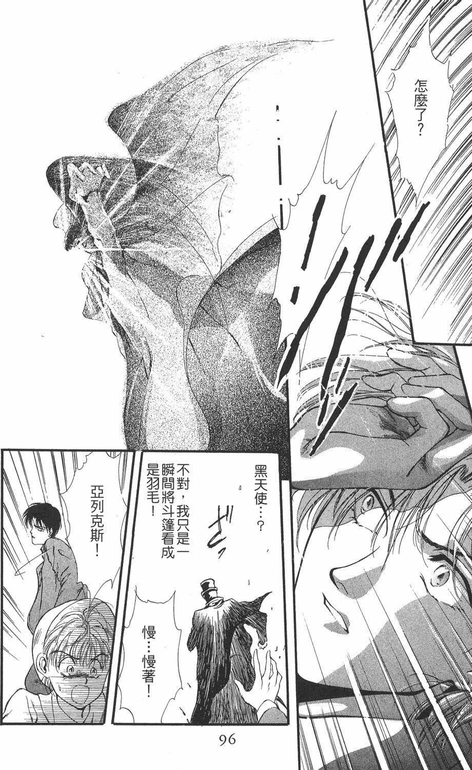 第93页
