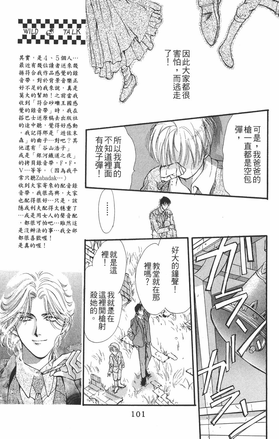 第98页