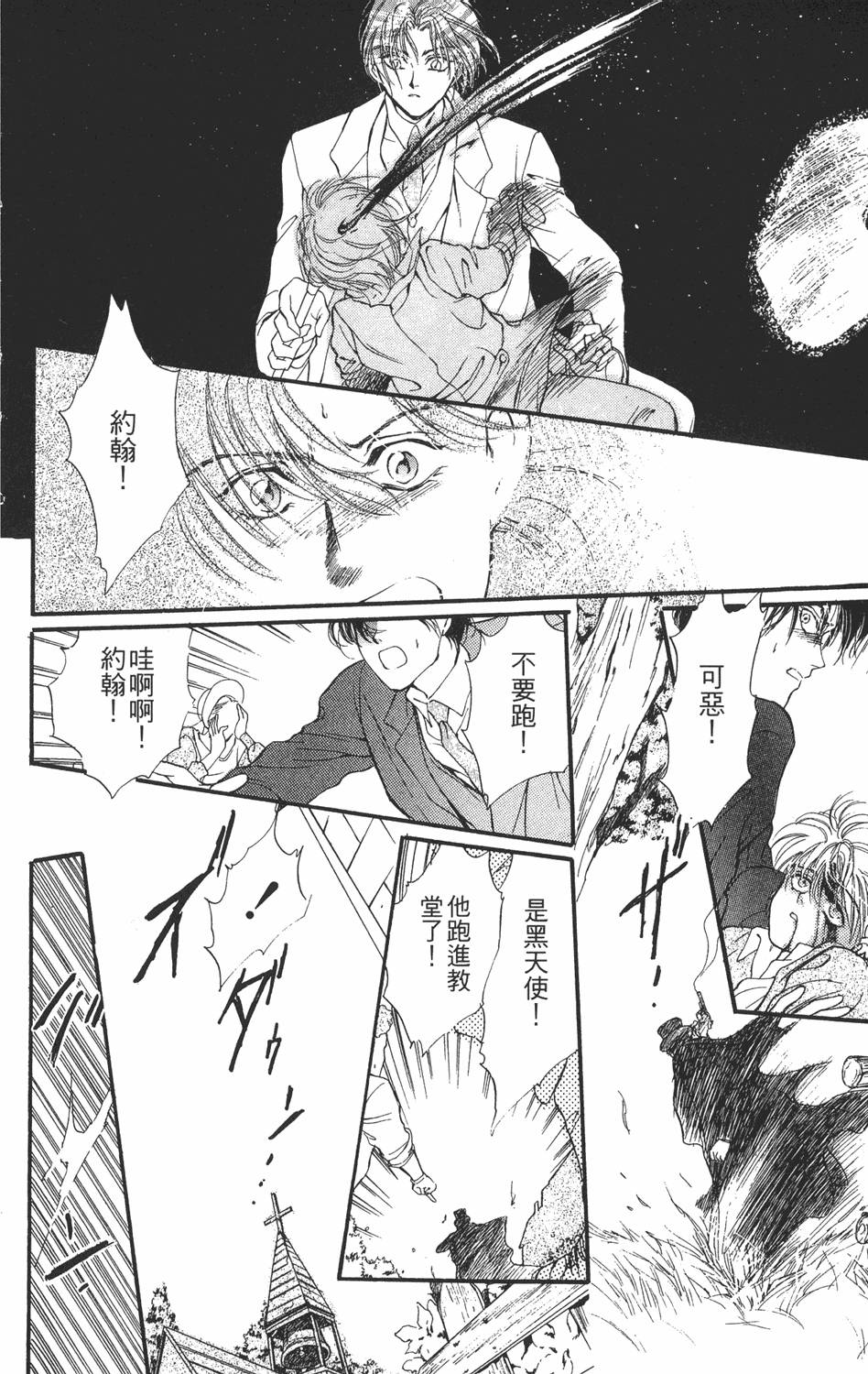 第101页