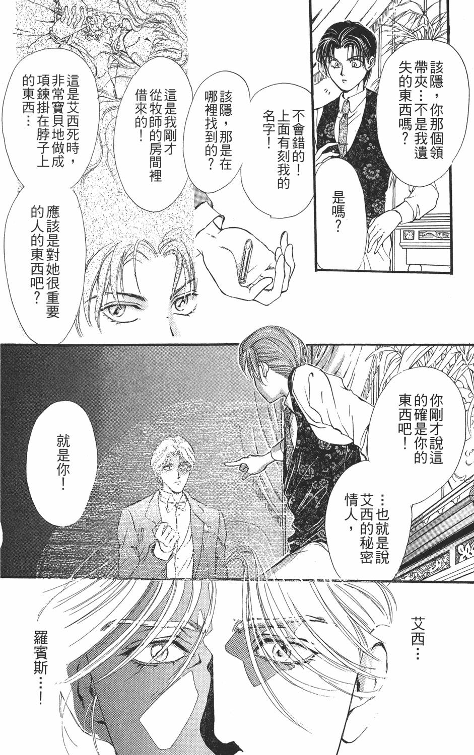 第109页
