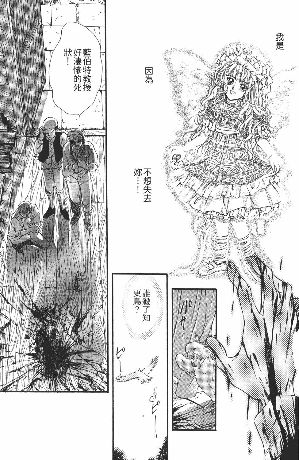 第118页