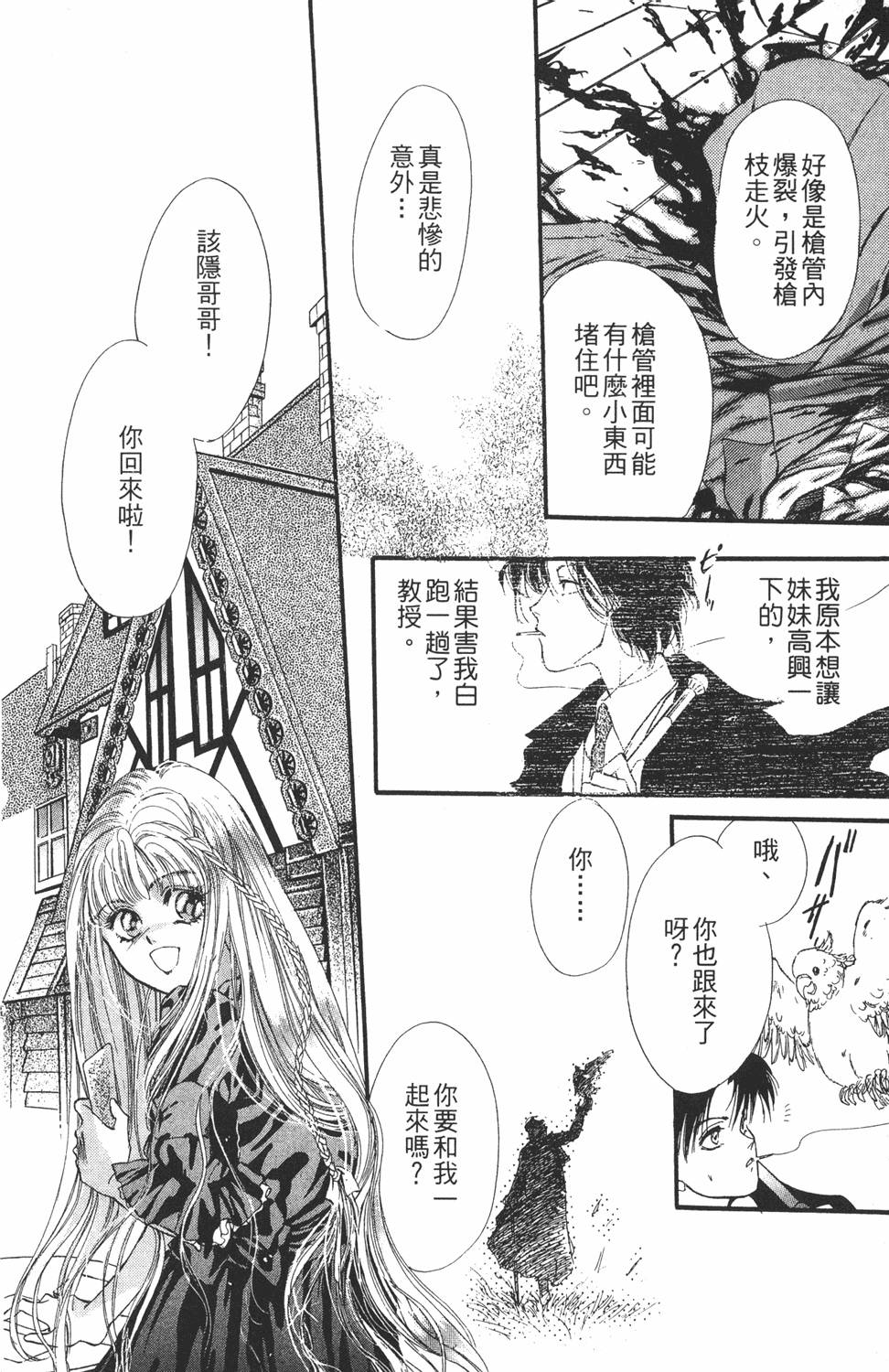 第119页