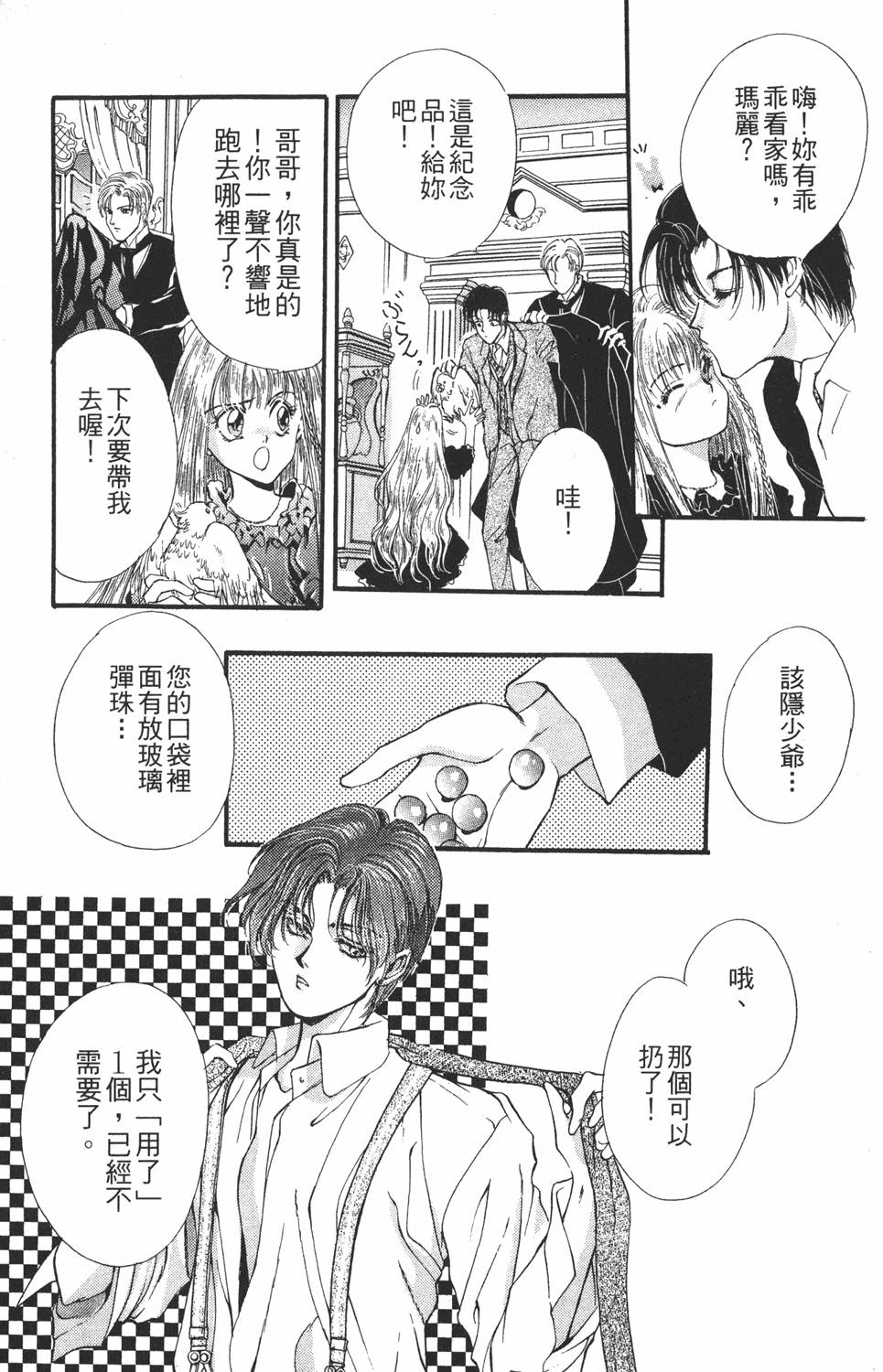第120页