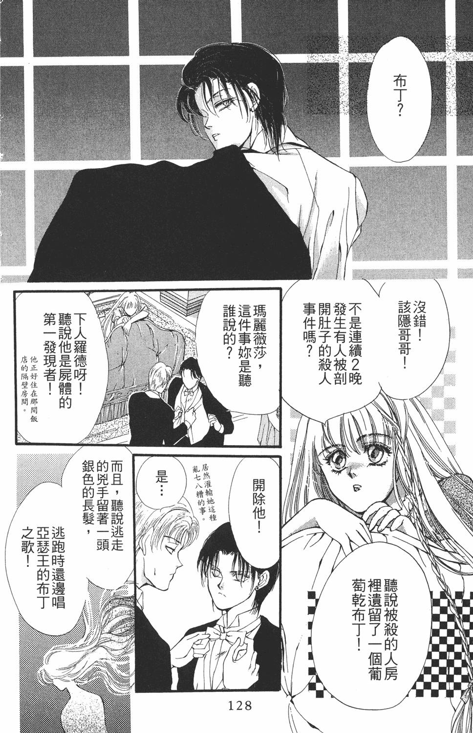 第125页