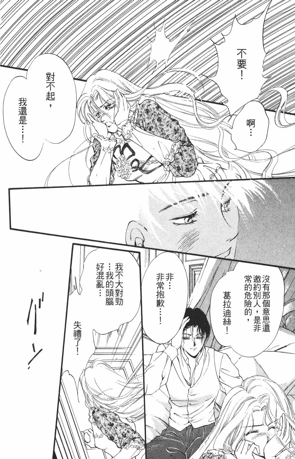 第131页