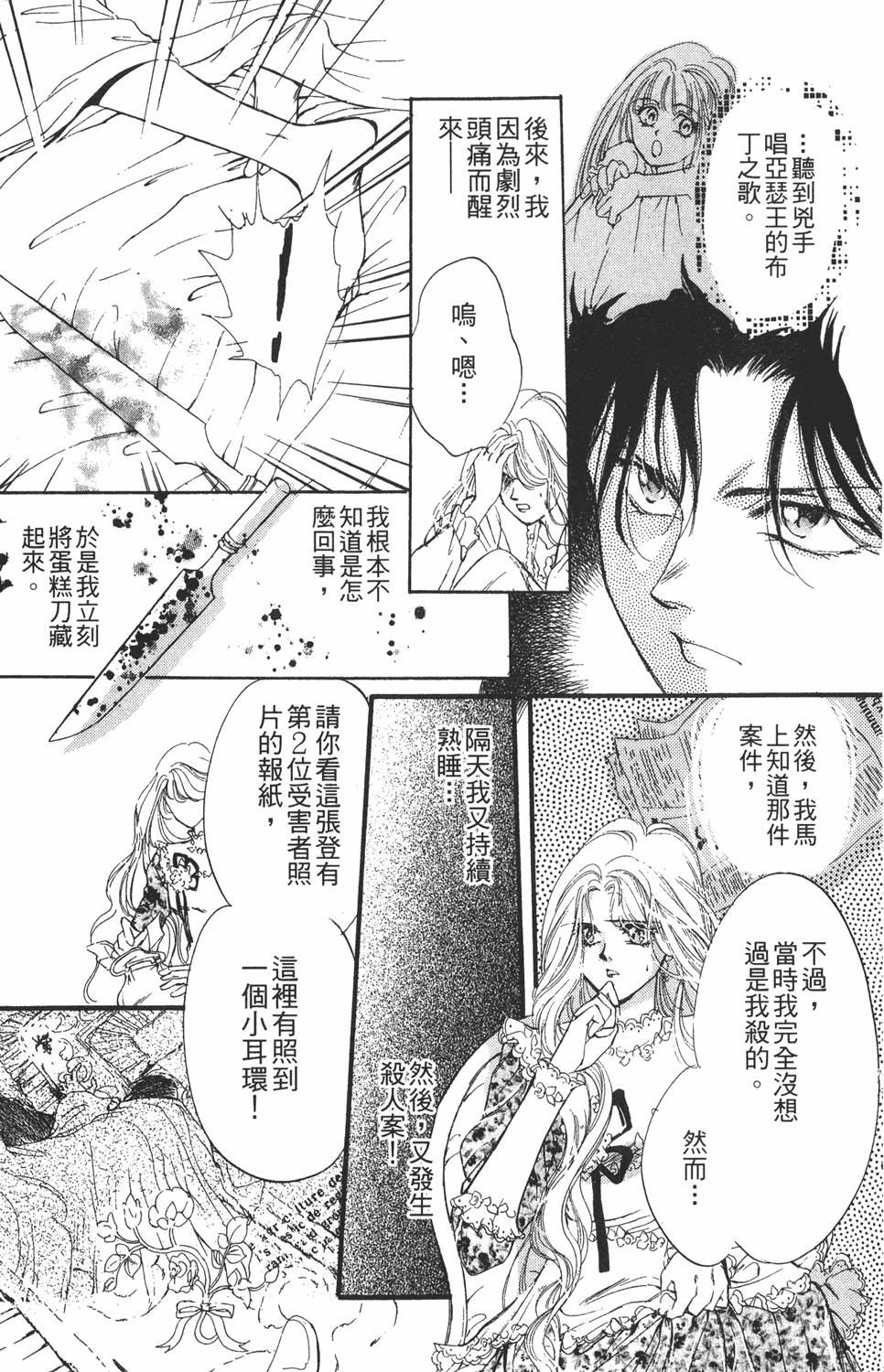 第134页