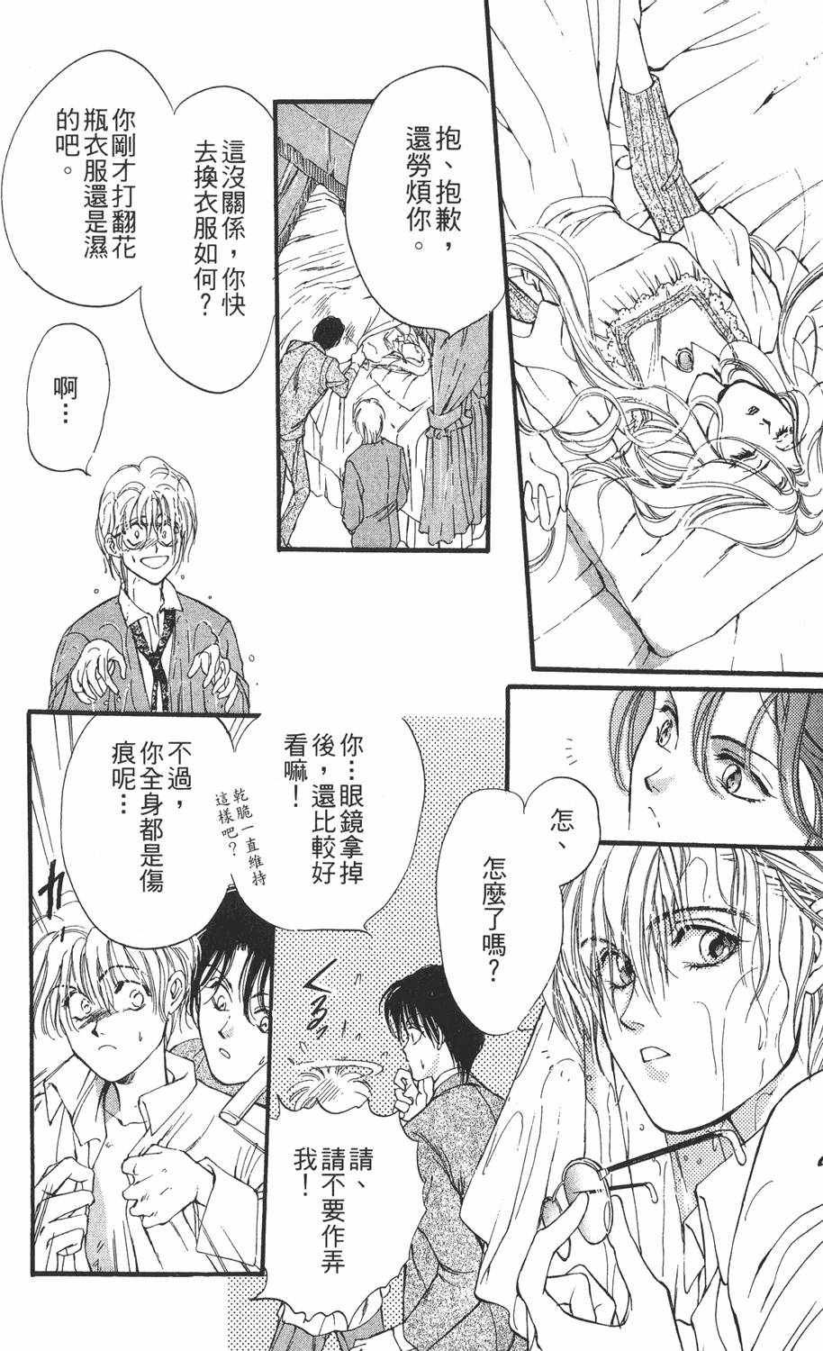 第141页