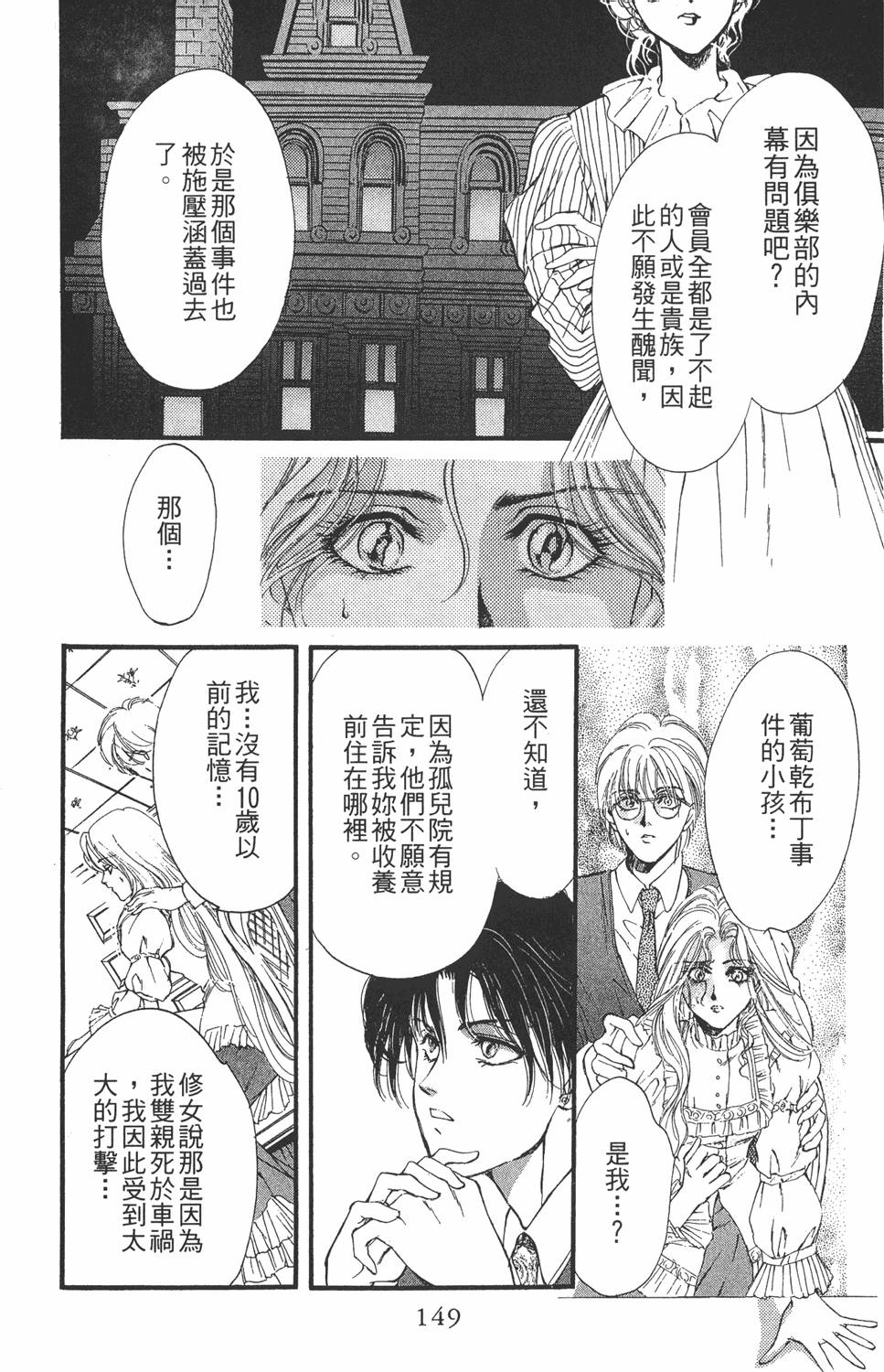 第146页
