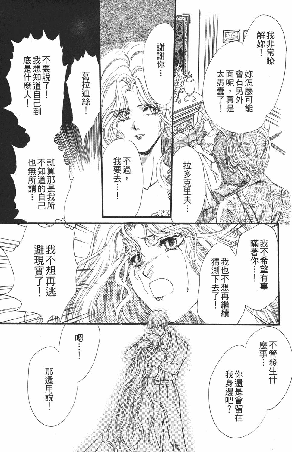 第148页