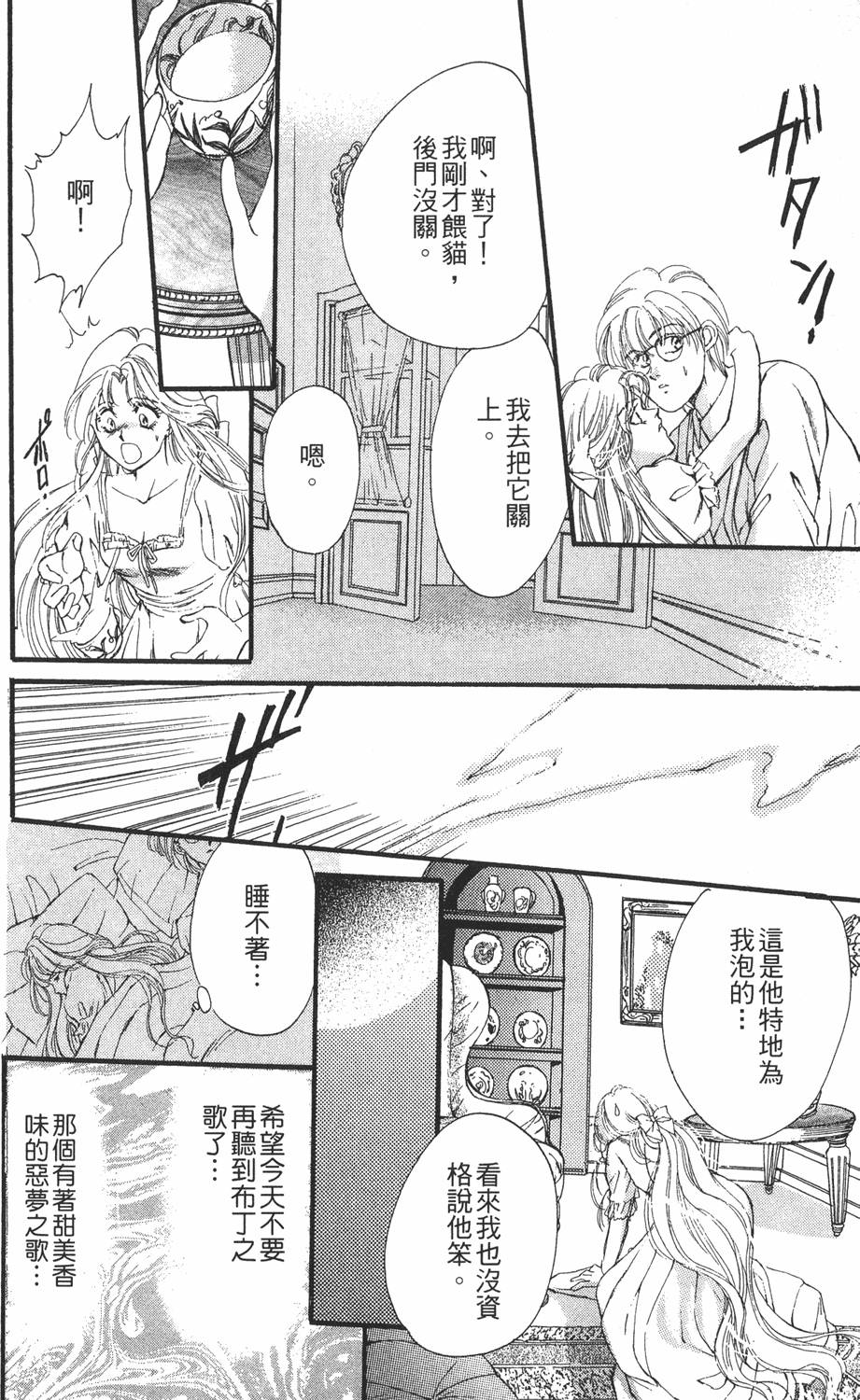 第149页