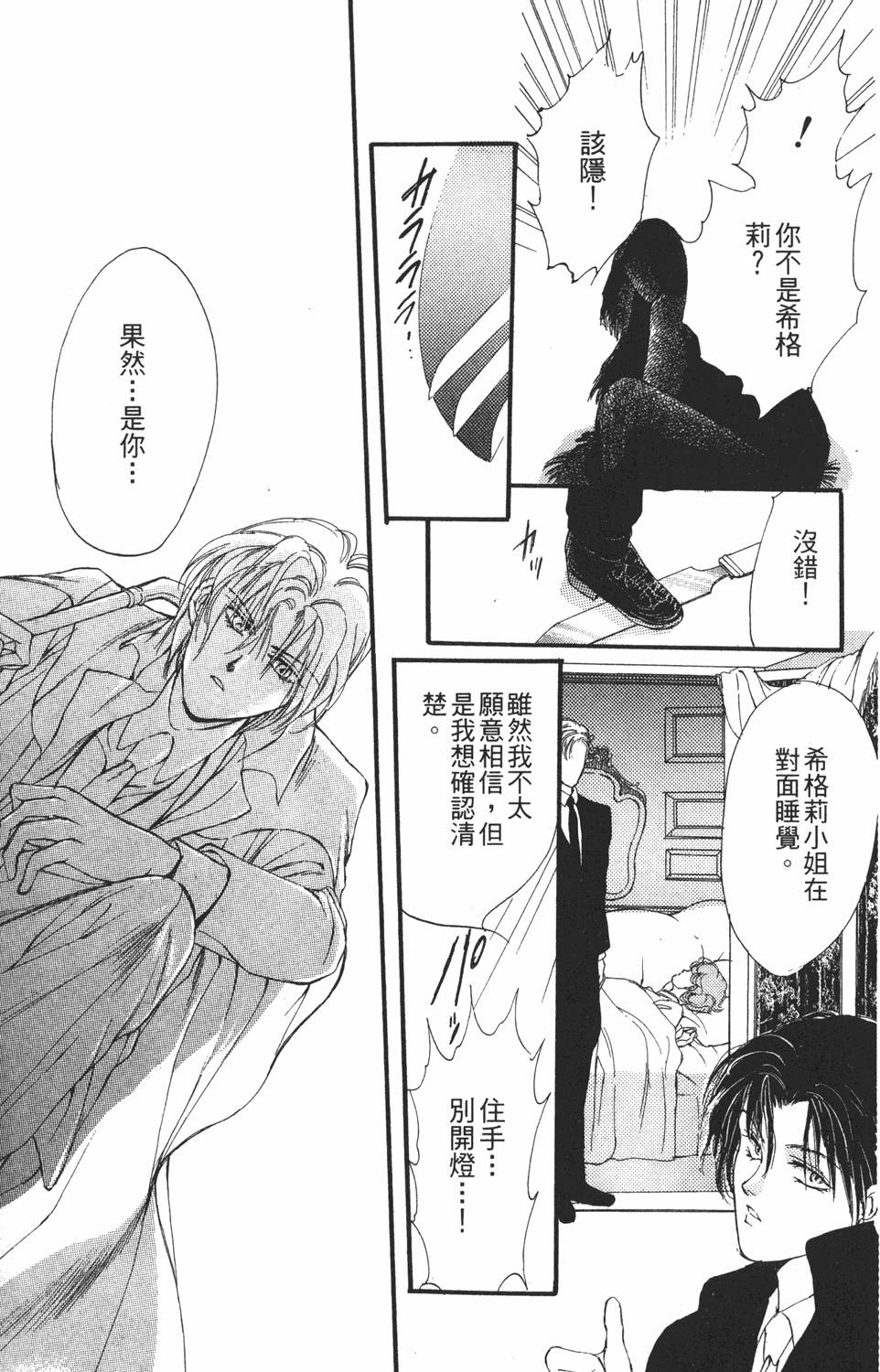 第152页
