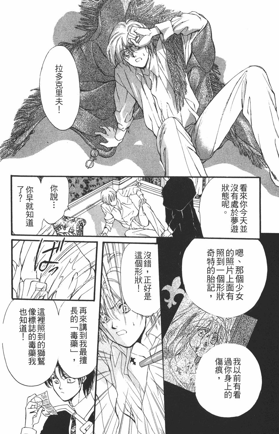 第153页