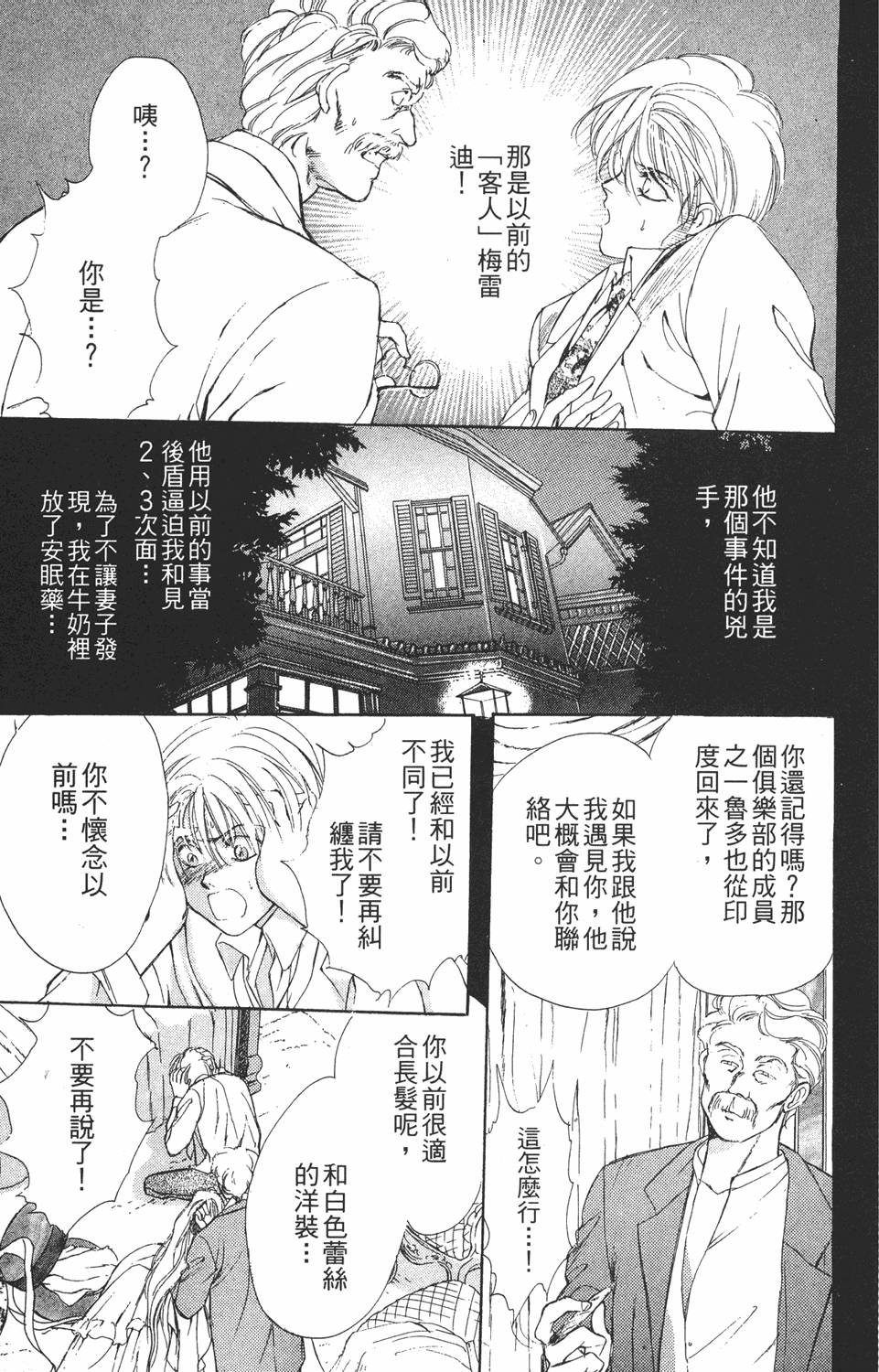 第158页