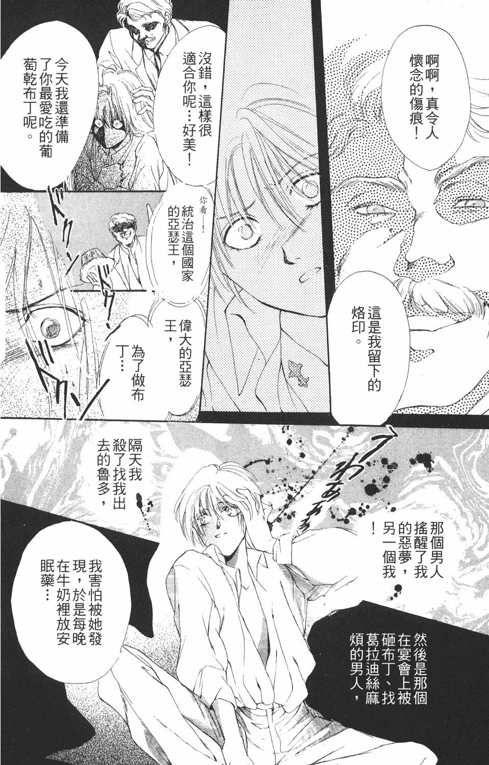 第159页