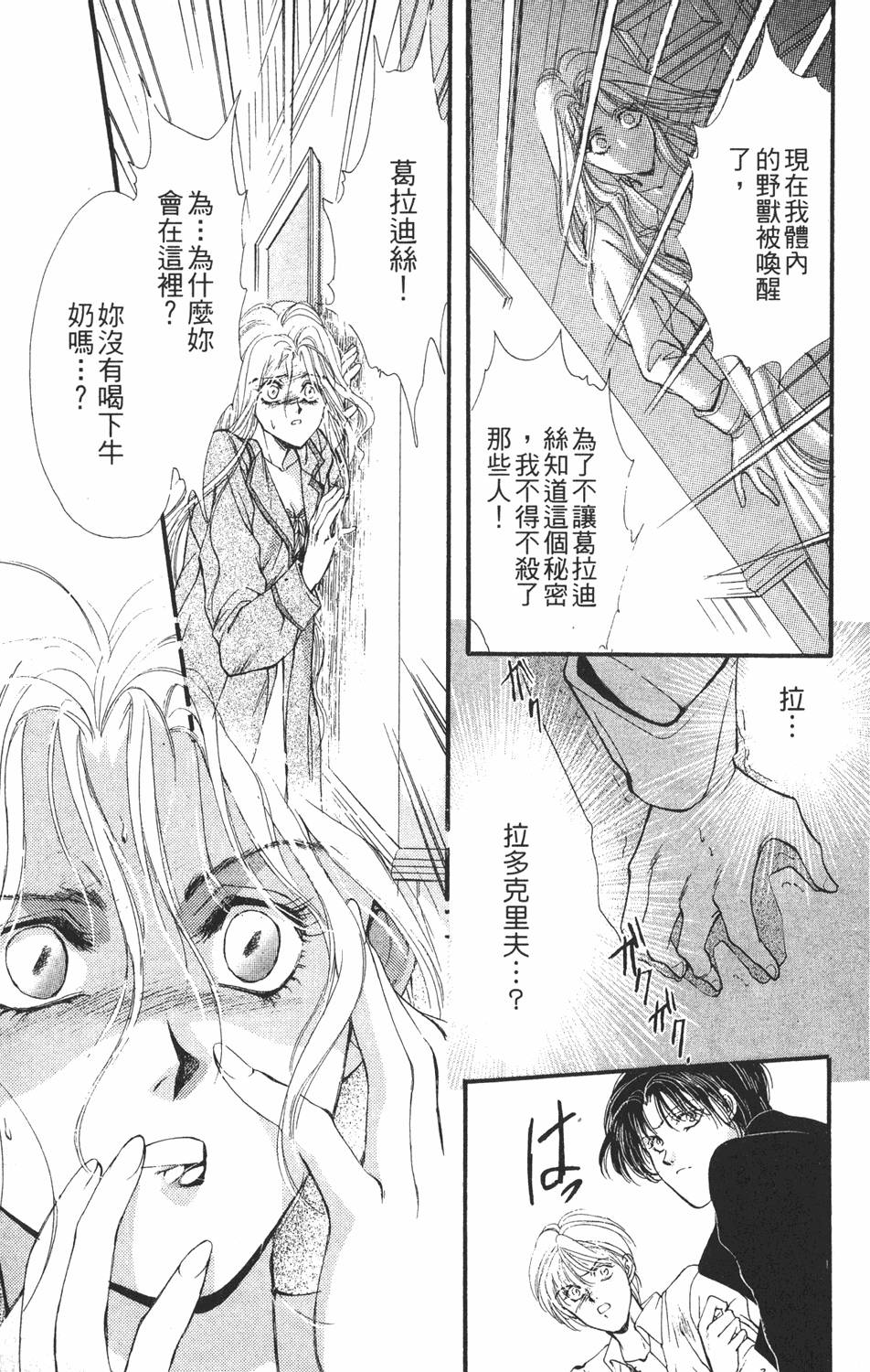 第160页