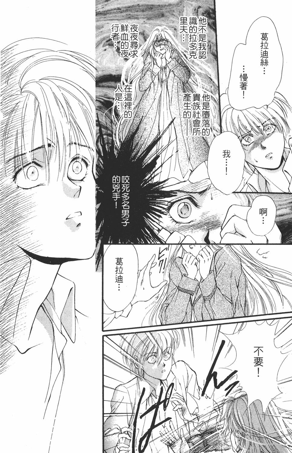 第161页