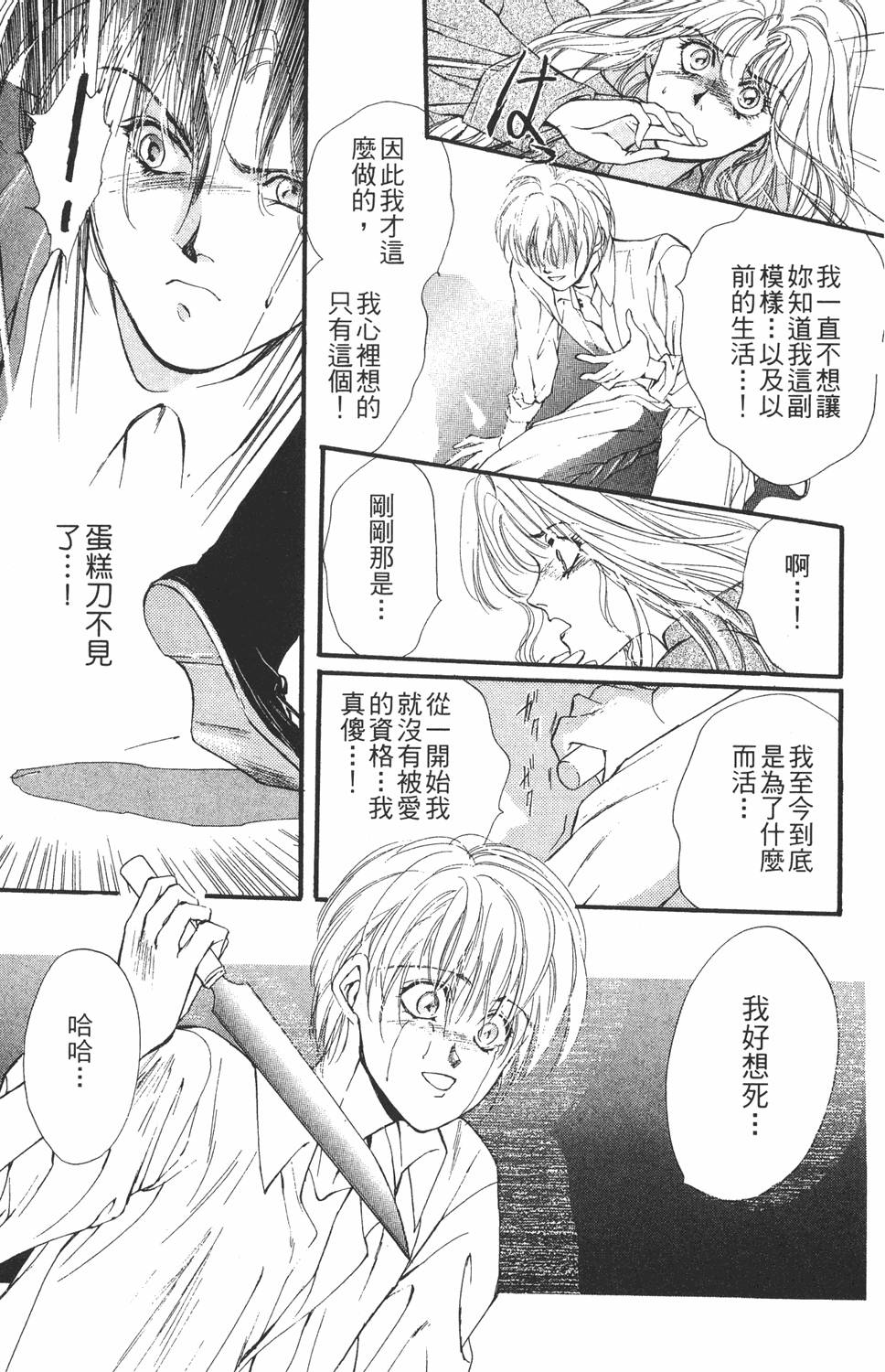 第162页
