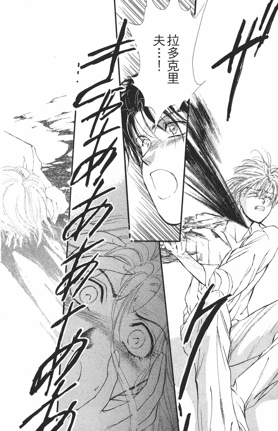 第163页