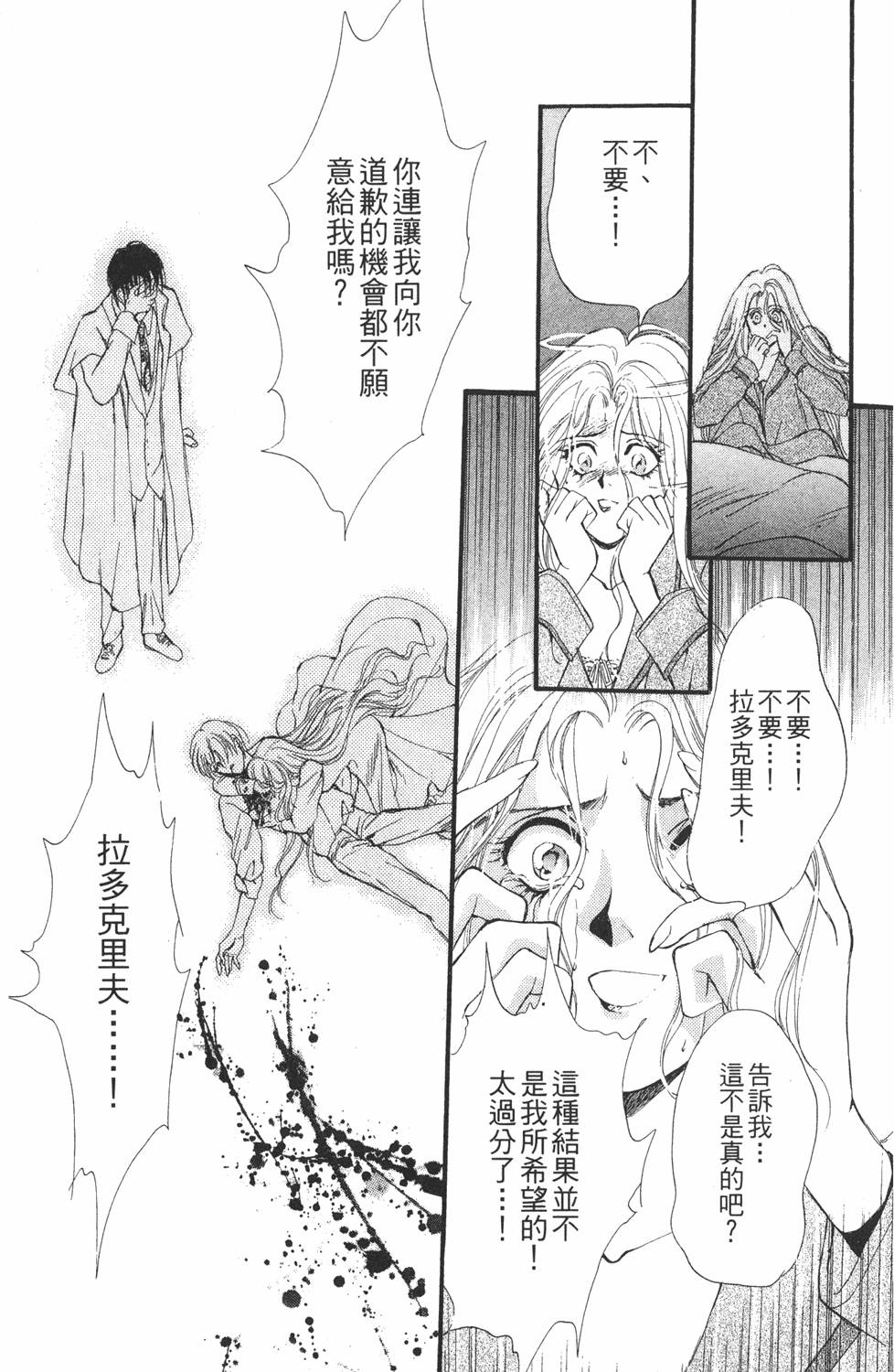 第164页