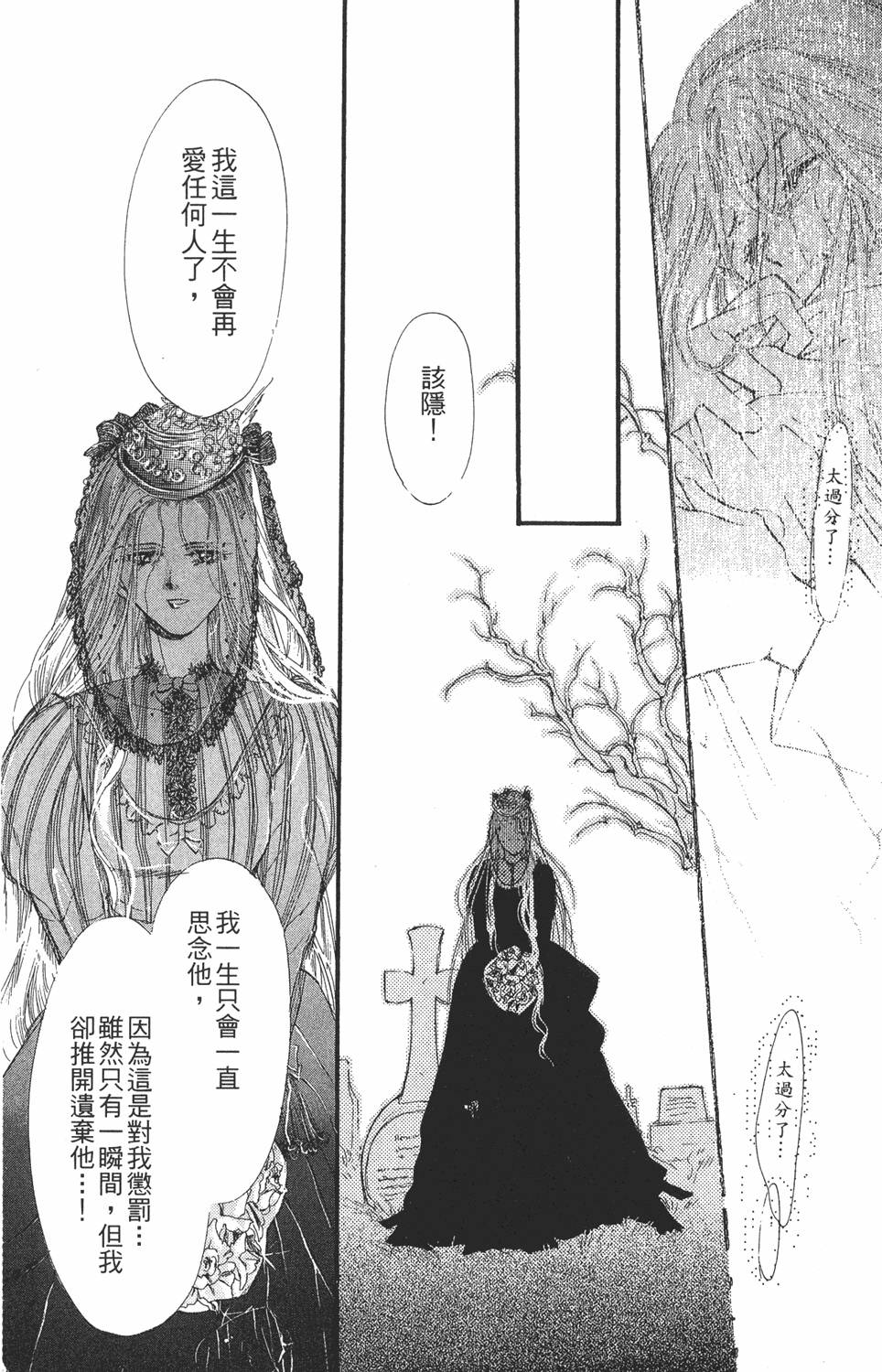 第165页