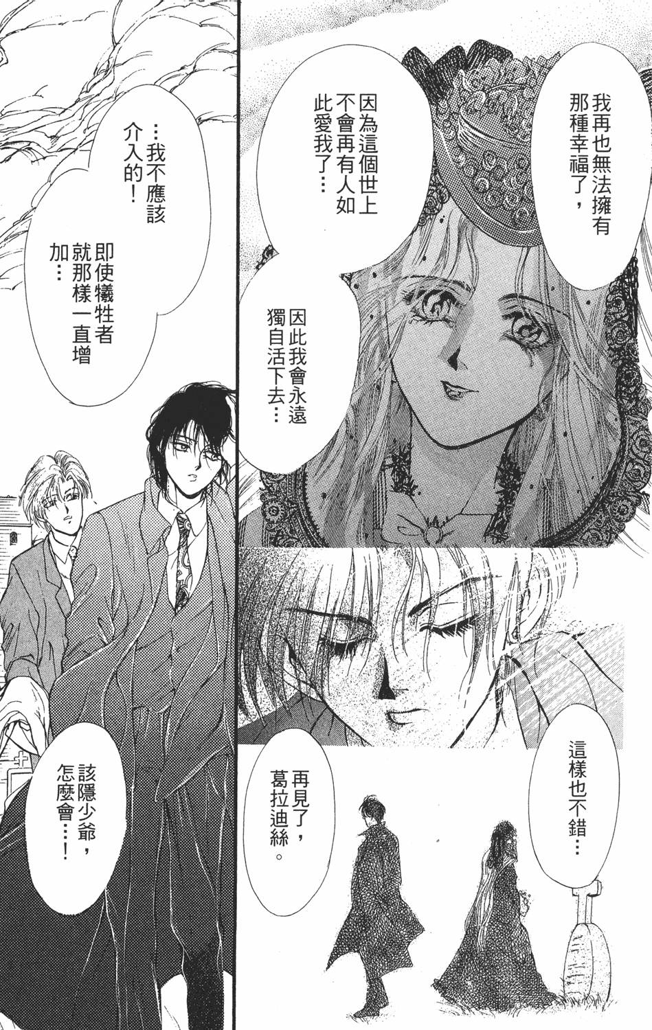 第166页