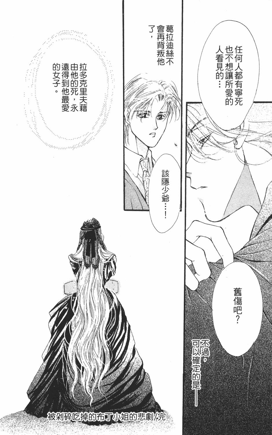 第167页
