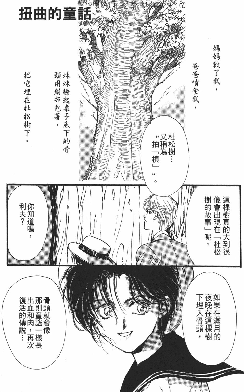第168页