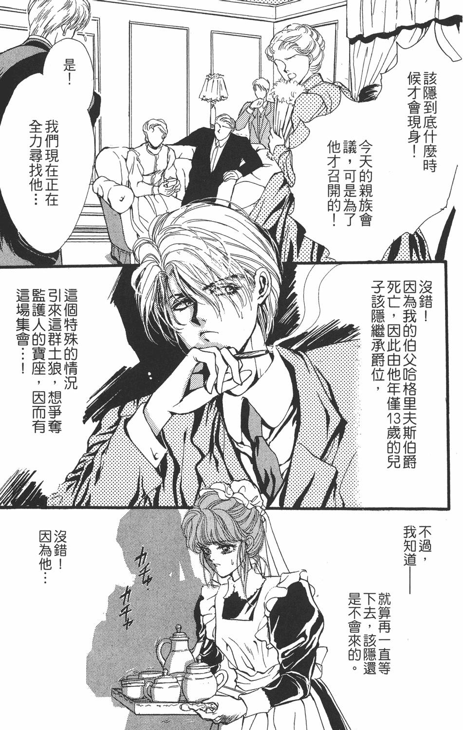 第170页