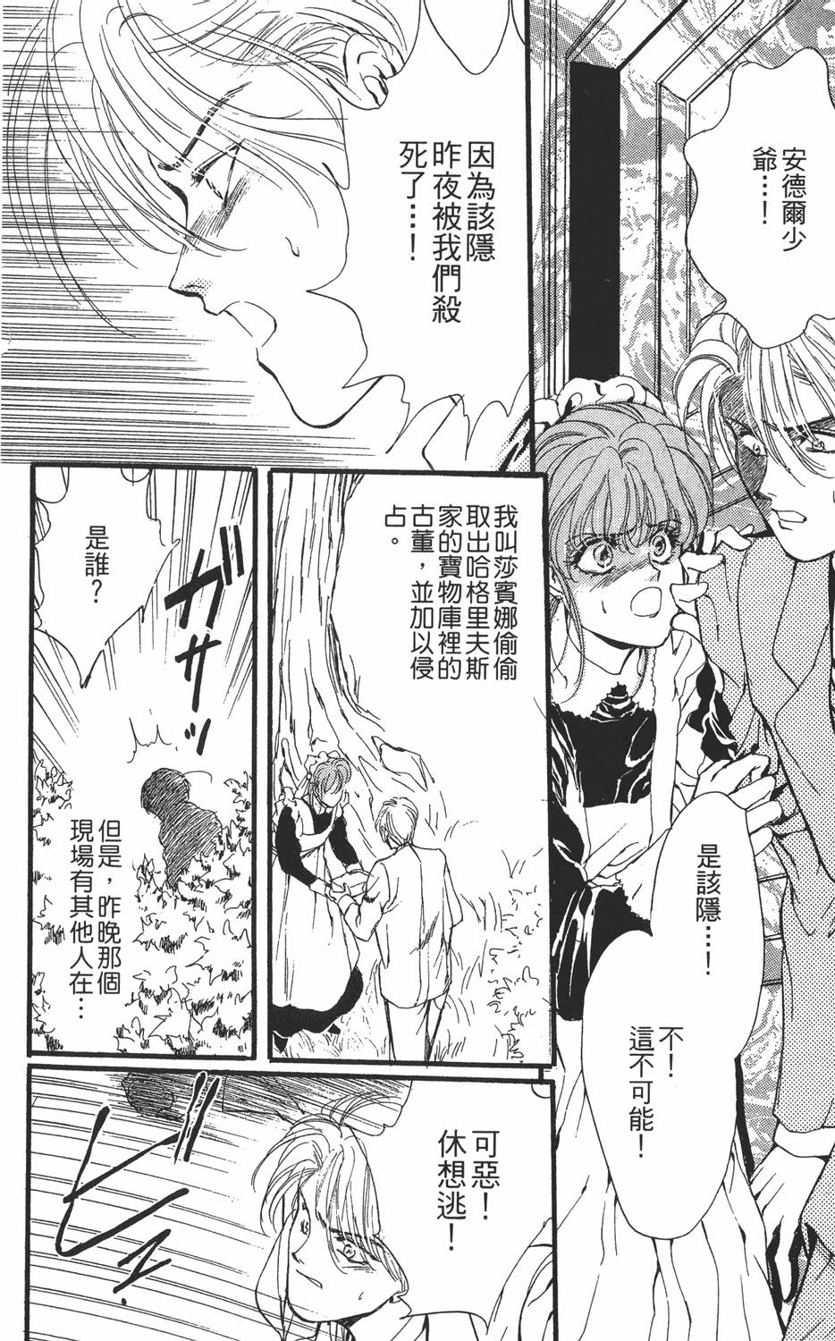 第173页