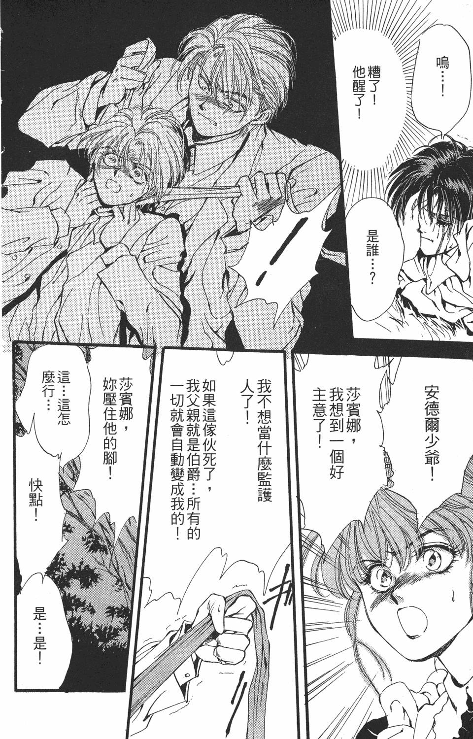 第175页