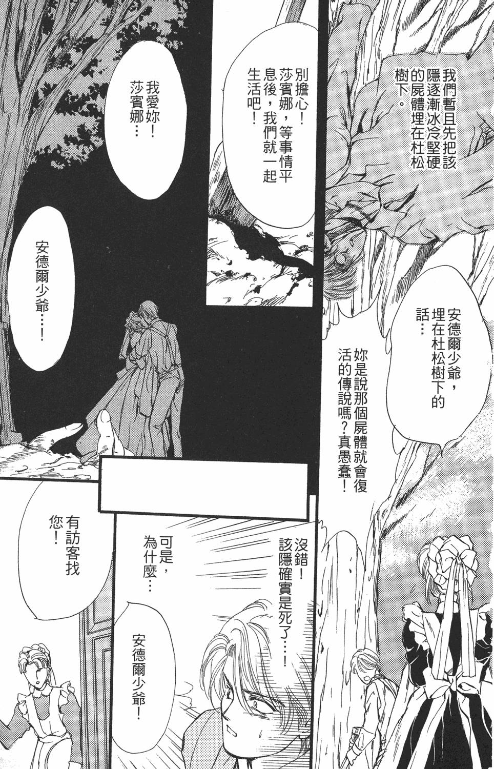 第176页