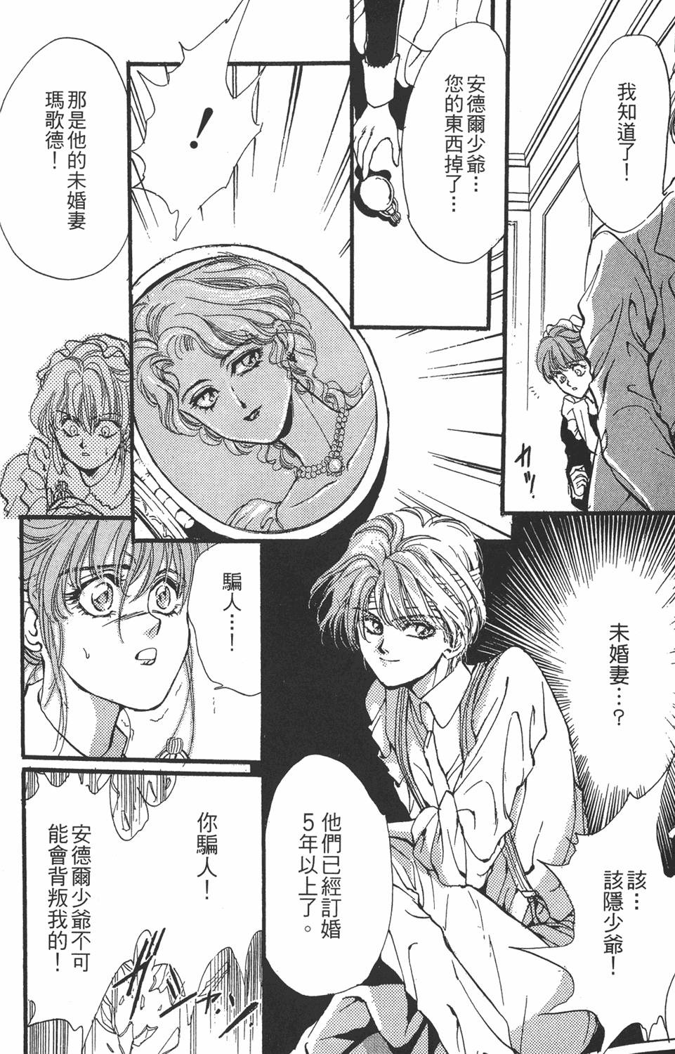 第177页