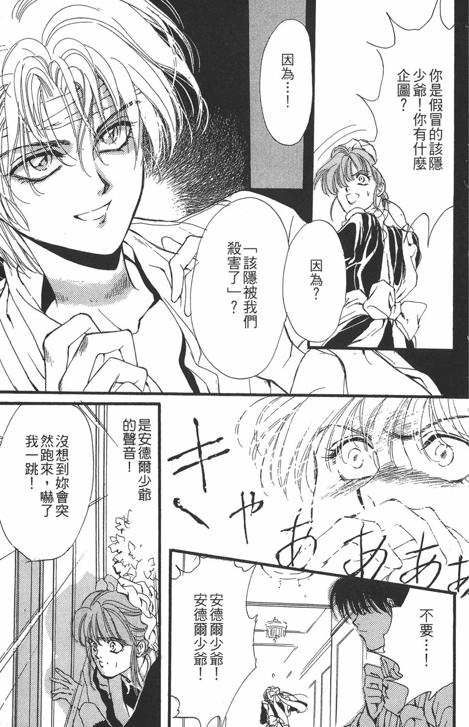 第178页
