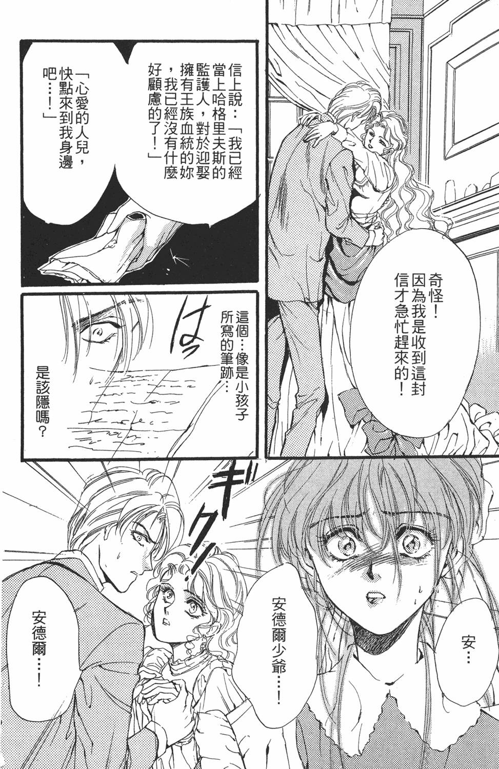 第179页