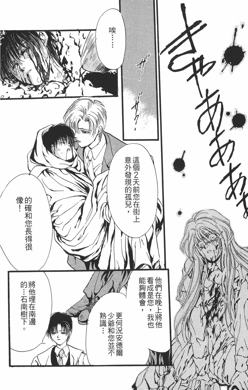 第181页