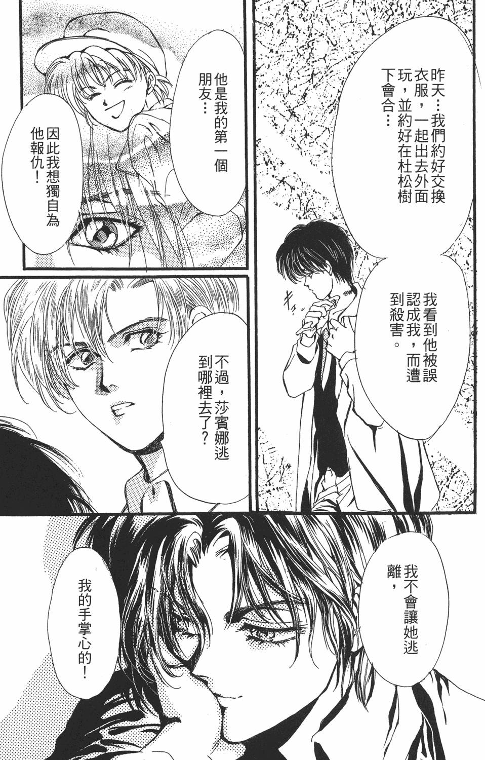 第182页