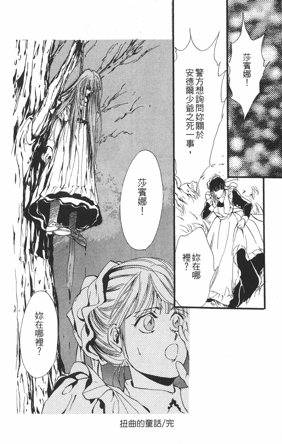 第183页