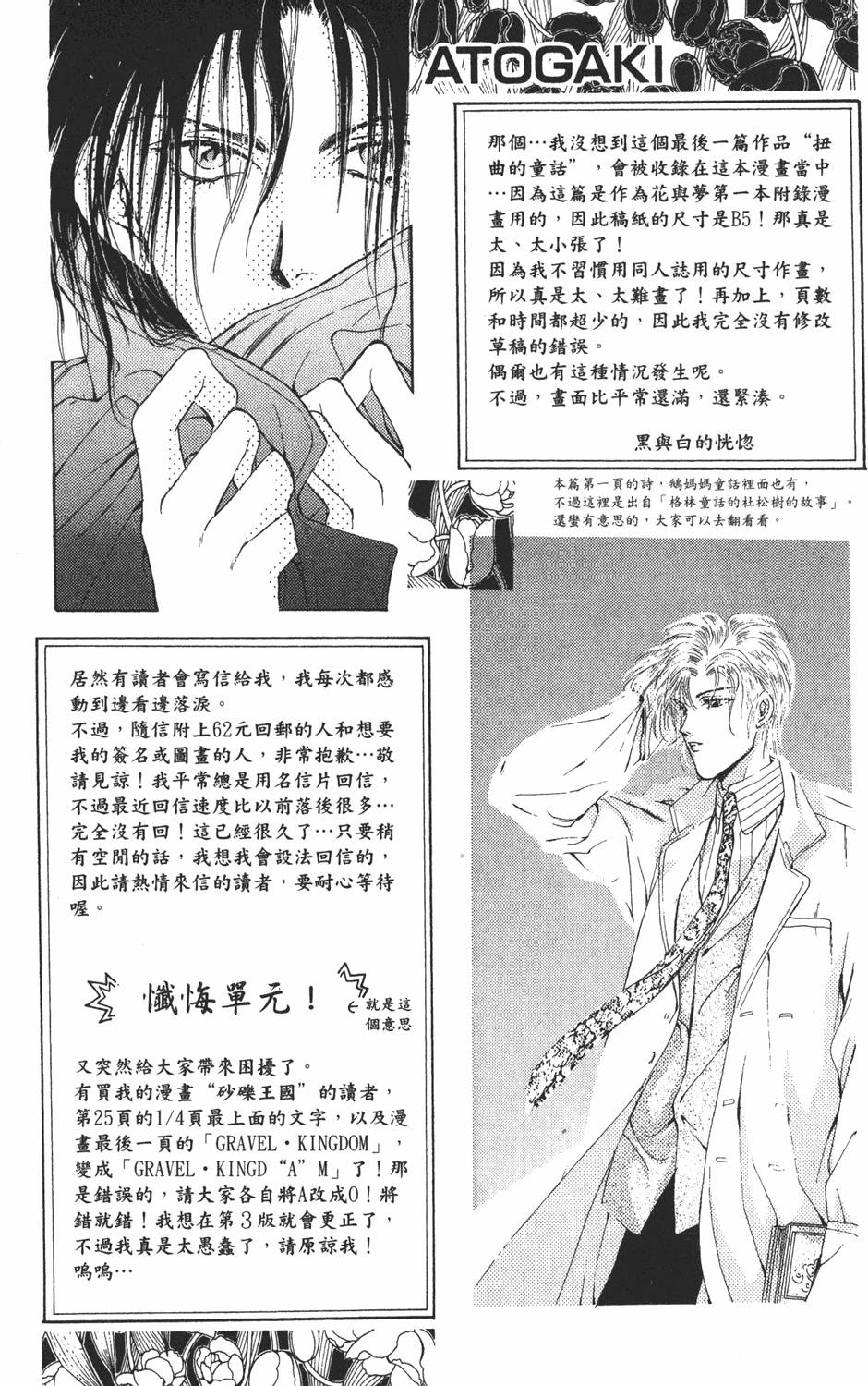 第184页