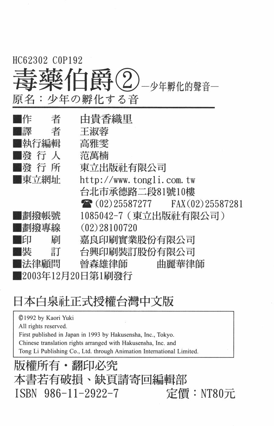 第186页