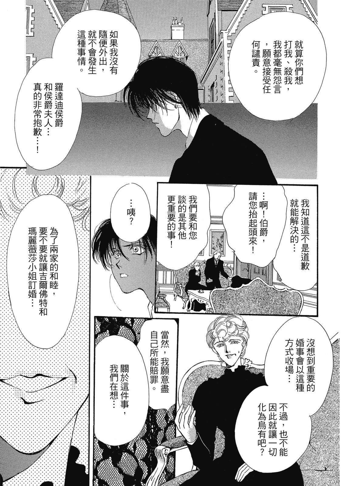第190页