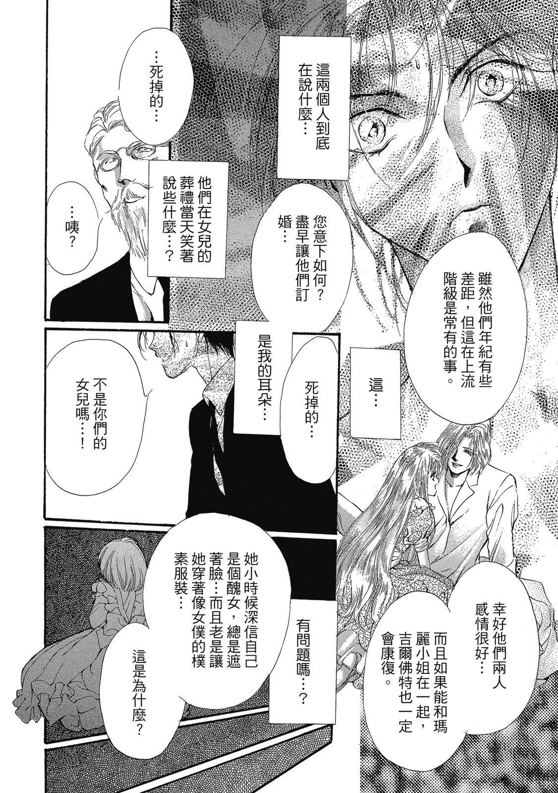 第191页