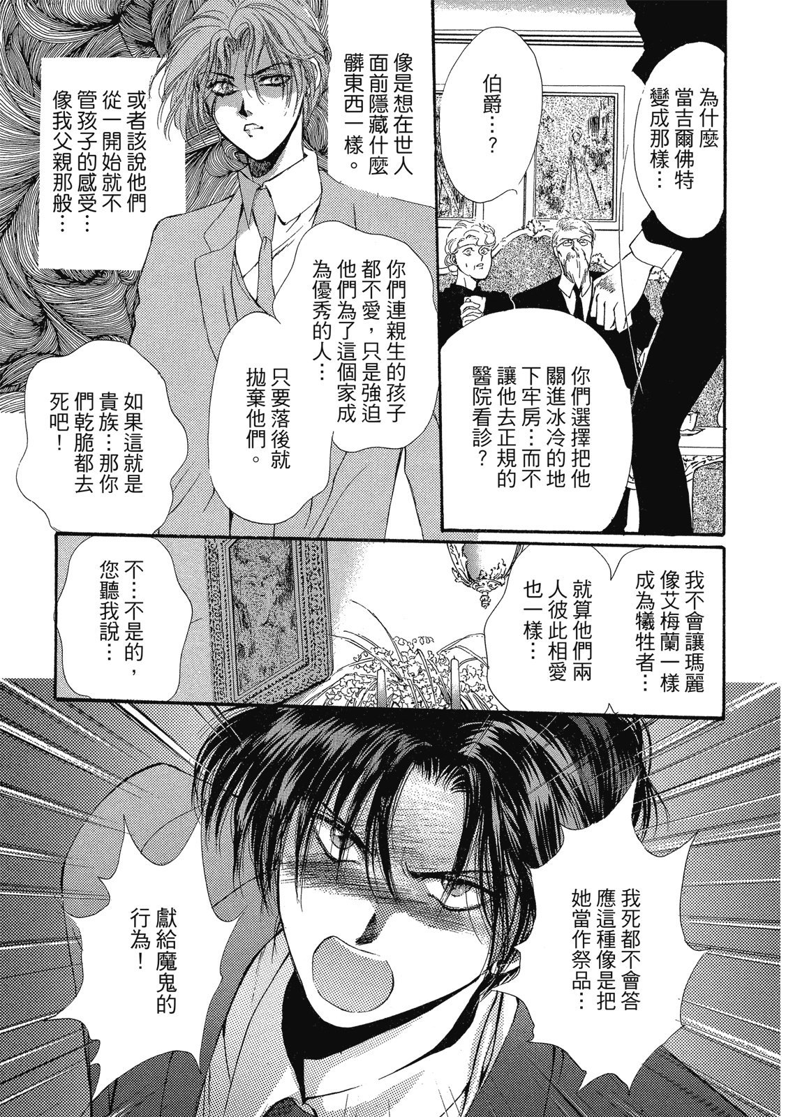 第192页